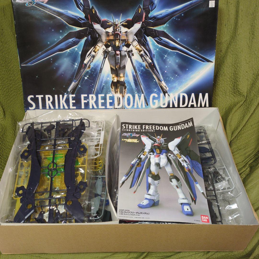 1/60 ストライクフリーダム LIGHTNING EDITION