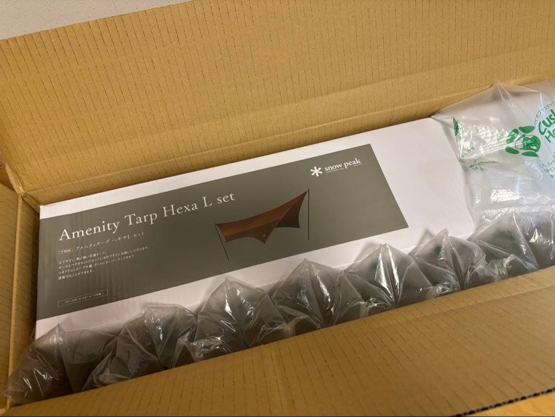 ♯スノーピーク　アメニティタープヘキサLセット