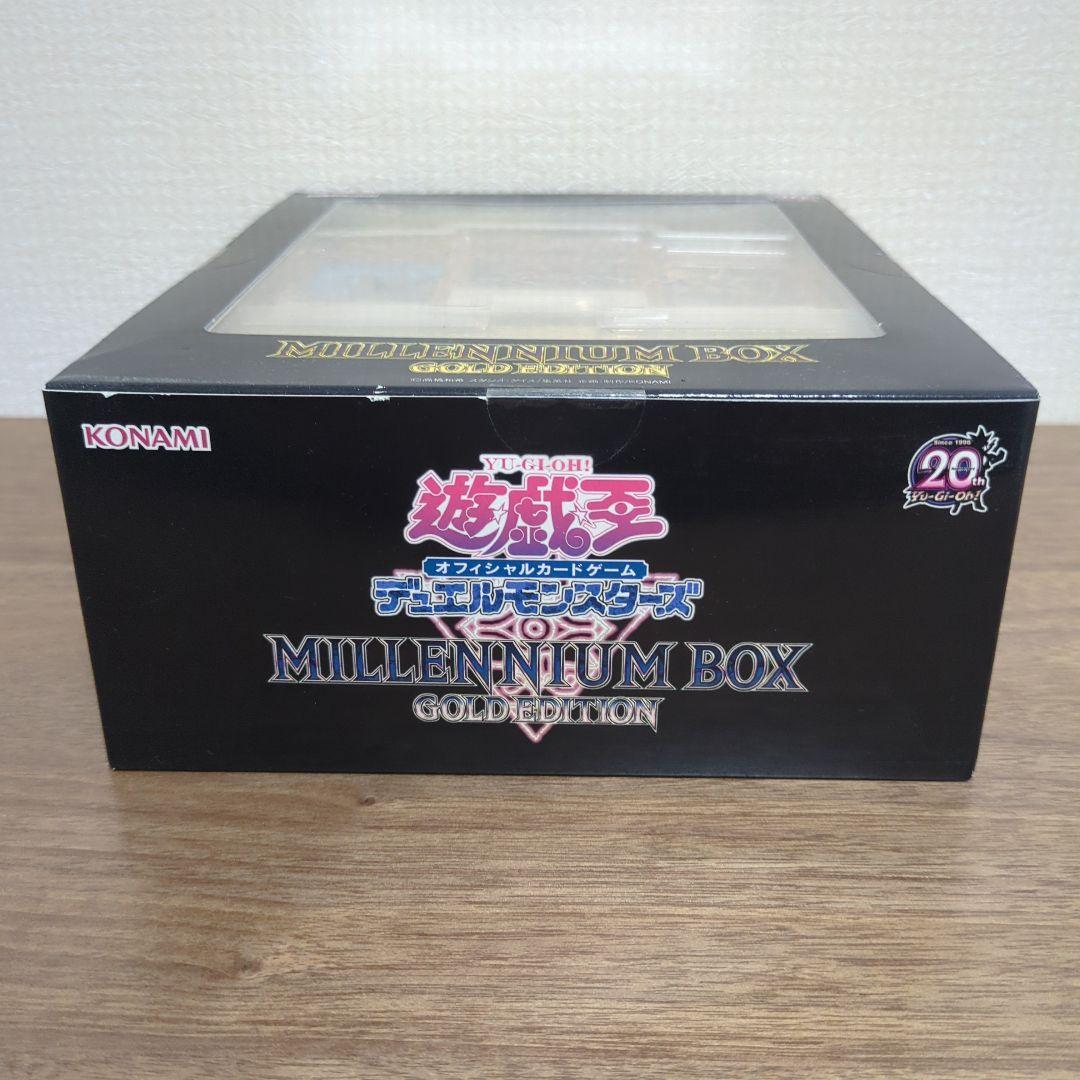 遊戯王 ミレニアムボックス ゴールドエディション