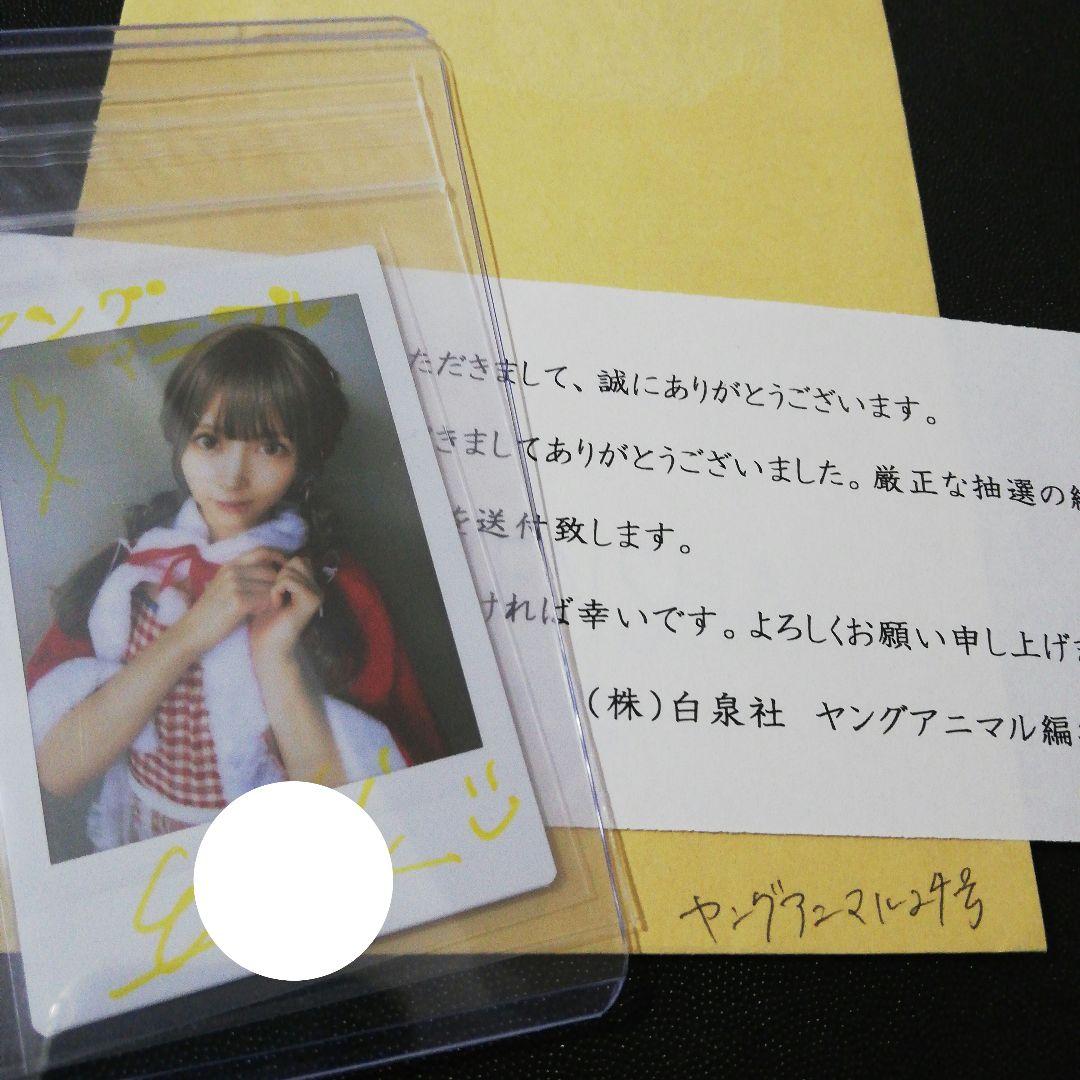 当選品　直筆サイン入りチェキ　えい梨　抽プレ