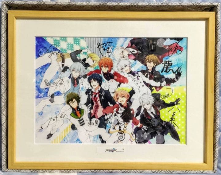 アイナナ プリマグラフィー 高精細複製画 キャンペーン 当選品☆