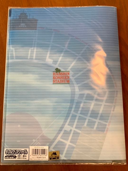 熱闘甲子園クリアファイル