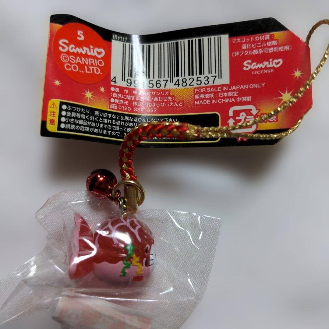 ハローキティ ご当地　青森　根付　ストラップ3個&メモ帳セット