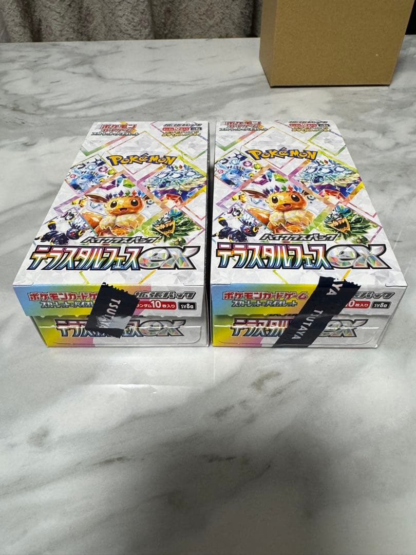 テラスタルフェスex 2BOX 20パック シュリンクなし ペリペリなし