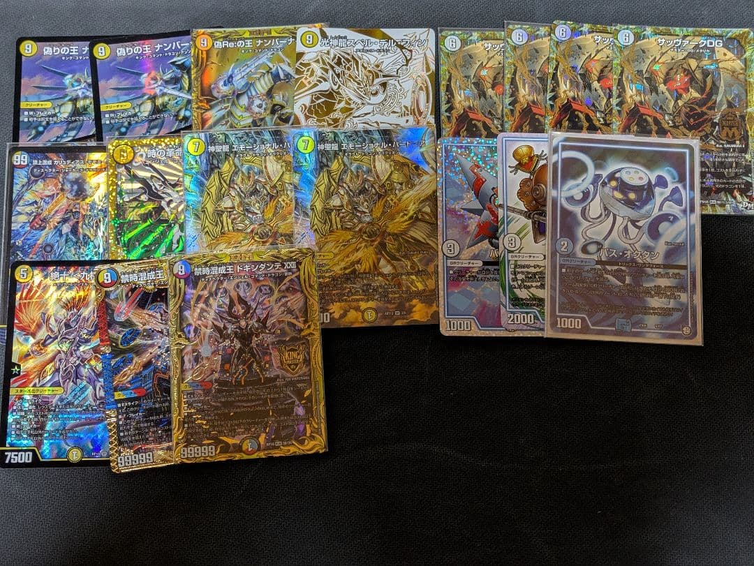 サバキZ デッキ販売　高レート