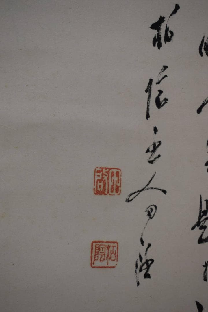 真作/田中柏陰/人物釣魚画/布袋屋掛軸HG-525