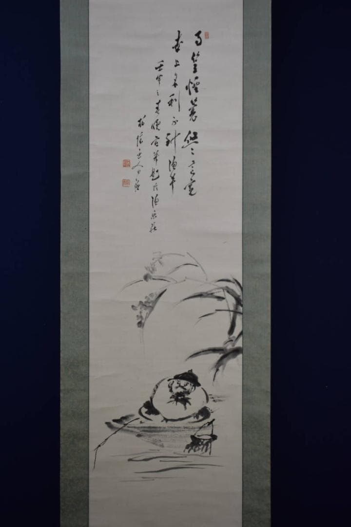 真作/田中柏陰/人物釣魚画/布袋屋掛軸HG-525