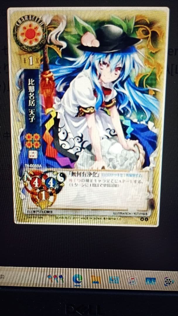 28まで限定出品！東方銀符律の優勝プロモカードまとめ売り希少