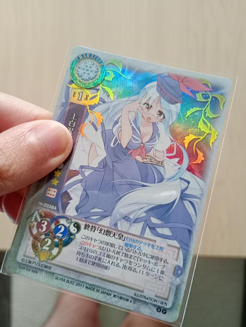 28まで限定出品！東方銀符律の優勝プロモカードまとめ売り希少