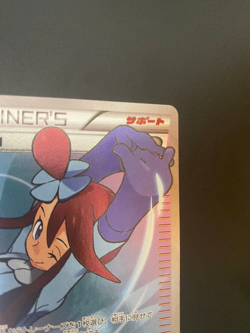 フウロ　sr XYプロモ