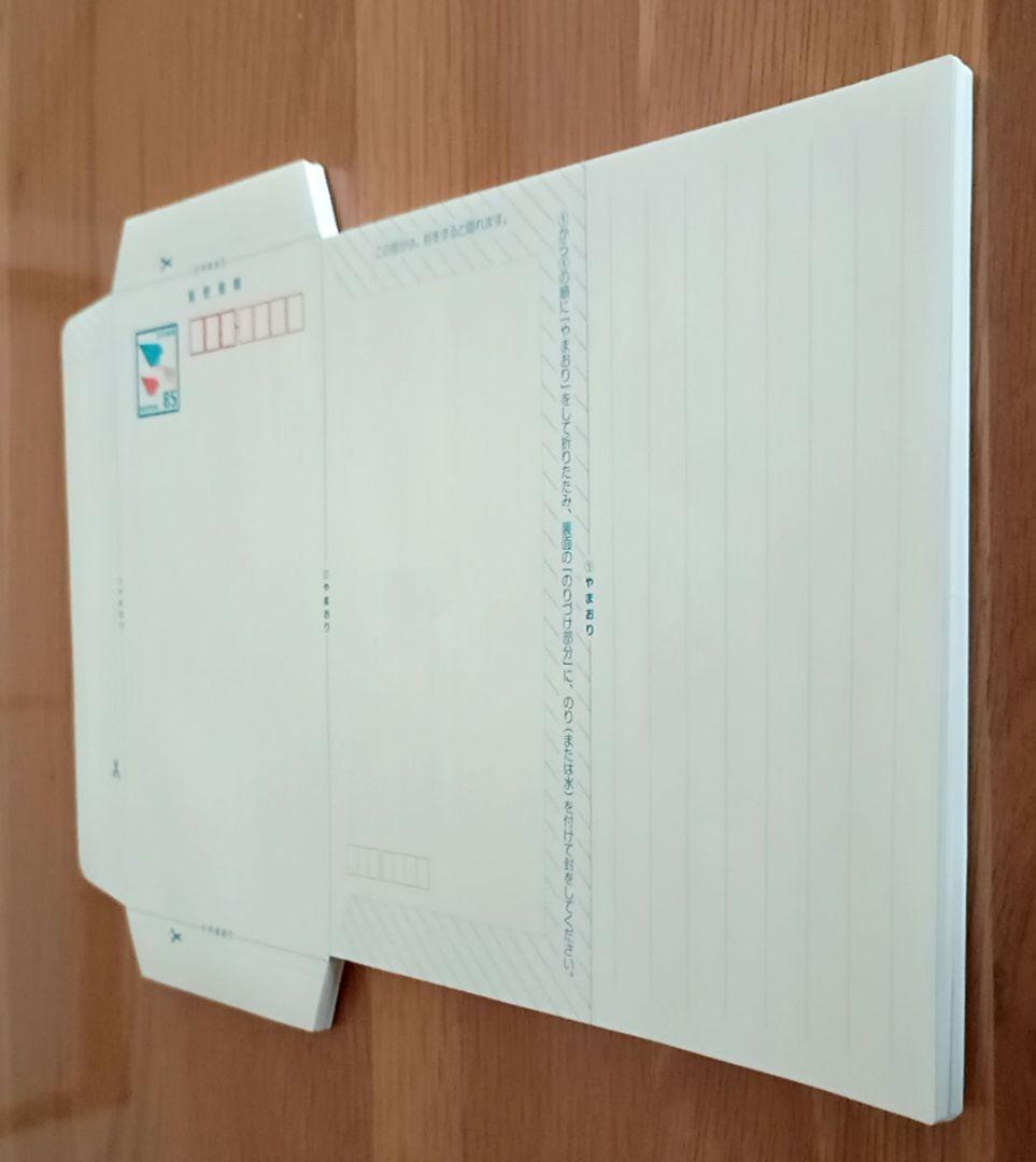 ミニレター（郵便書簡）８５円 １００枚