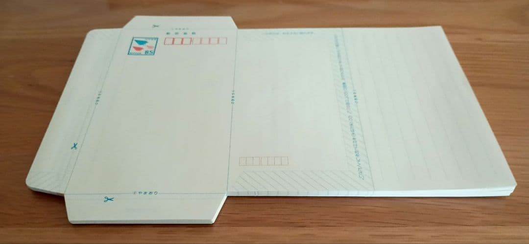 ミニレター（郵便書簡）８５円 １００枚