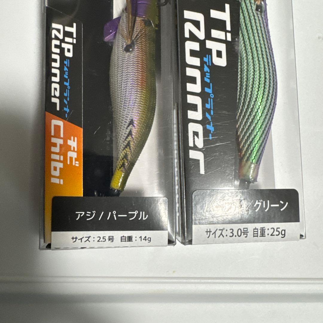 TIP RUNNER &DARTMAX TR30g・40g