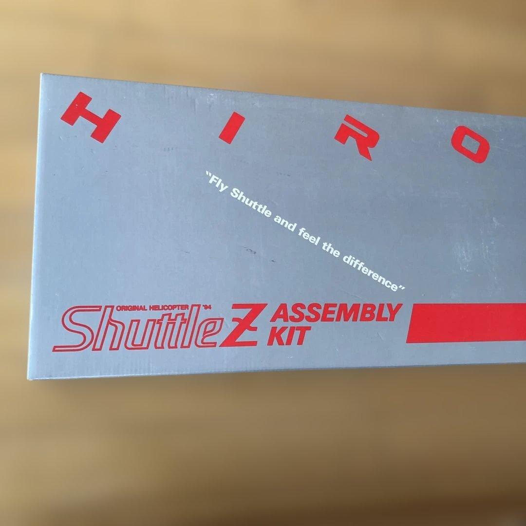 希少！HIROBO SHUTTLE Z KIT 未組立 1994年