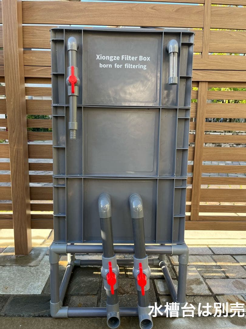 45w水中ポンプ付き大型水槽用万能フィルター オーバーフロー外部式飼育濾過器装置