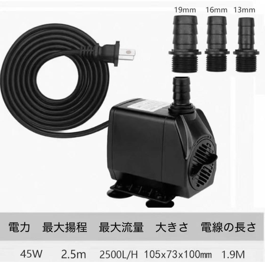 45w水中ポンプ付き大型水槽用万能フィルター オーバーフロー外部式飼育濾過器装置