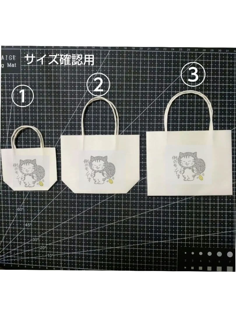 A:　ミニ紙袋 (オーダー用)ハンドメイド