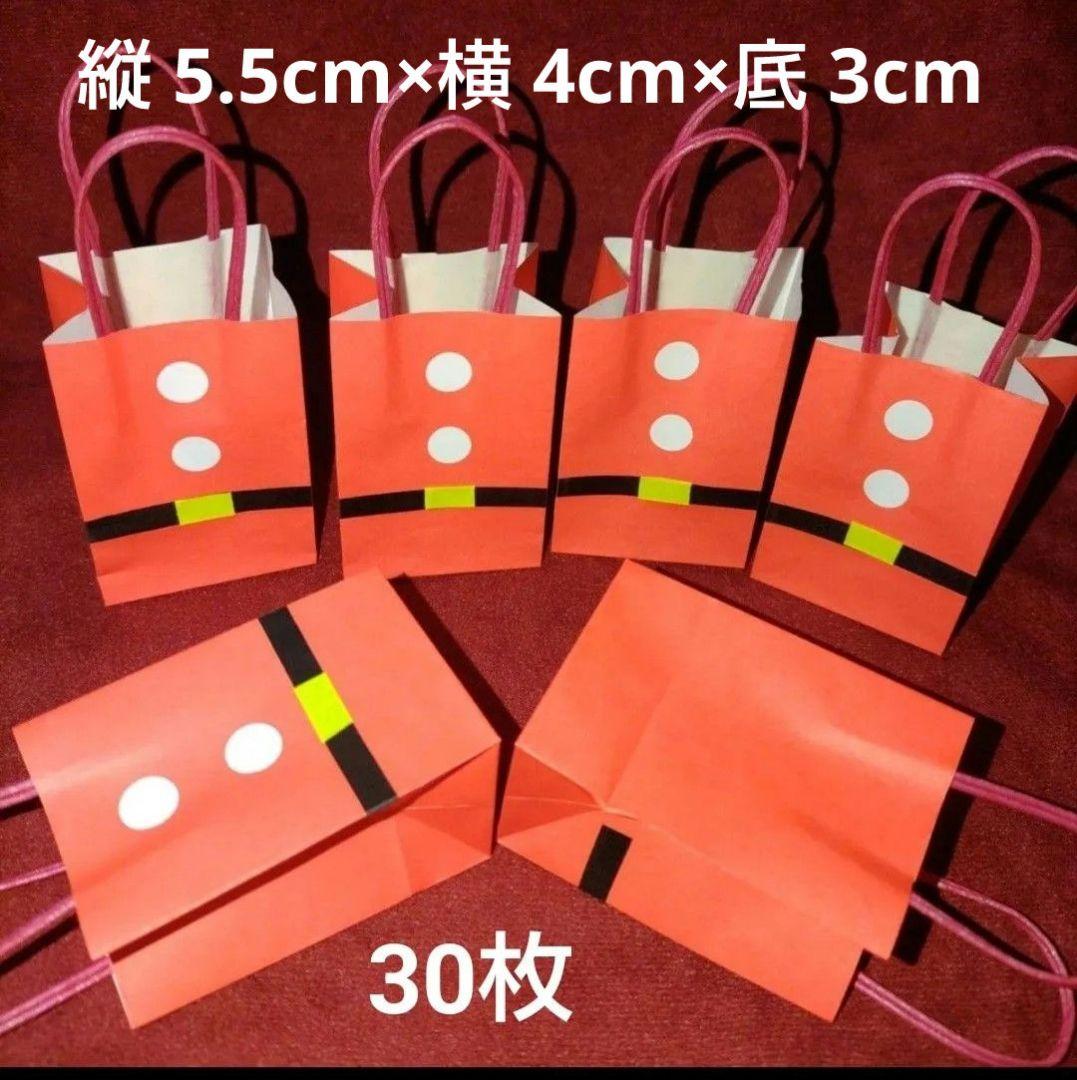 A:　ミニ紙袋 (オーダー用)ハンドメイド