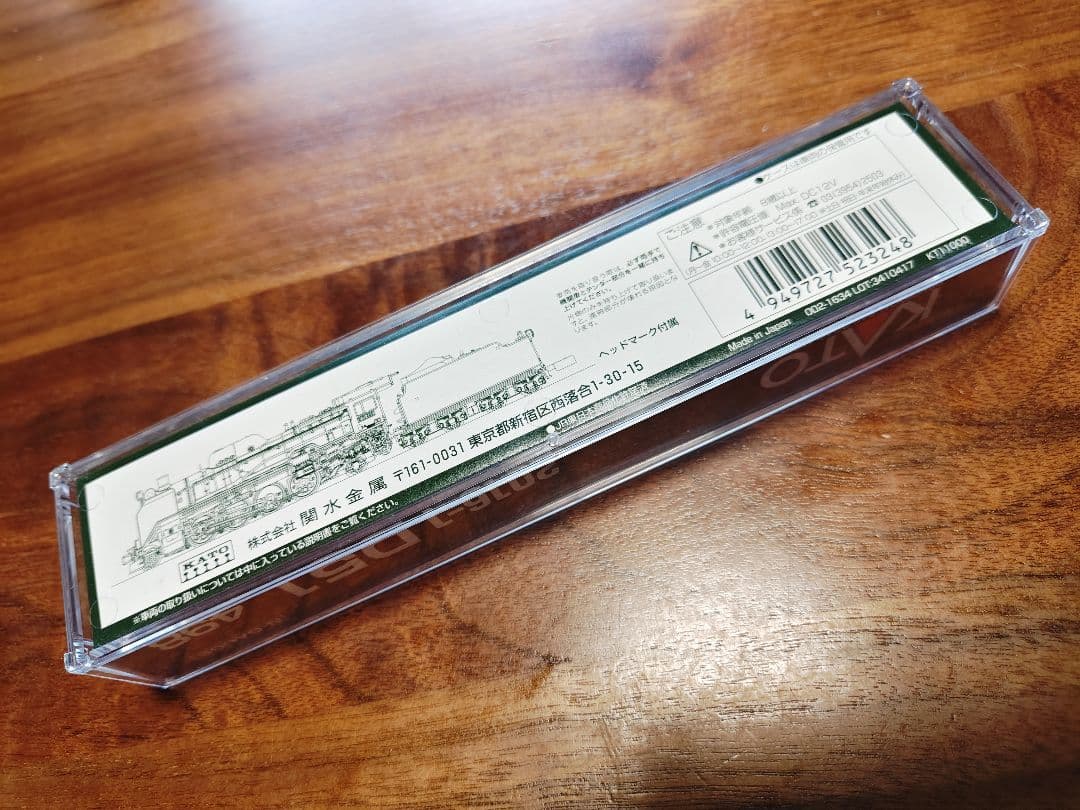 KATO 2016-1 D51 498 Nゲージ SL 蒸気機関車