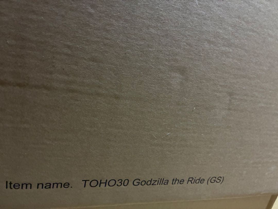 TOHO30 ゴジラ・ザ・ライド (GS) フィギュア