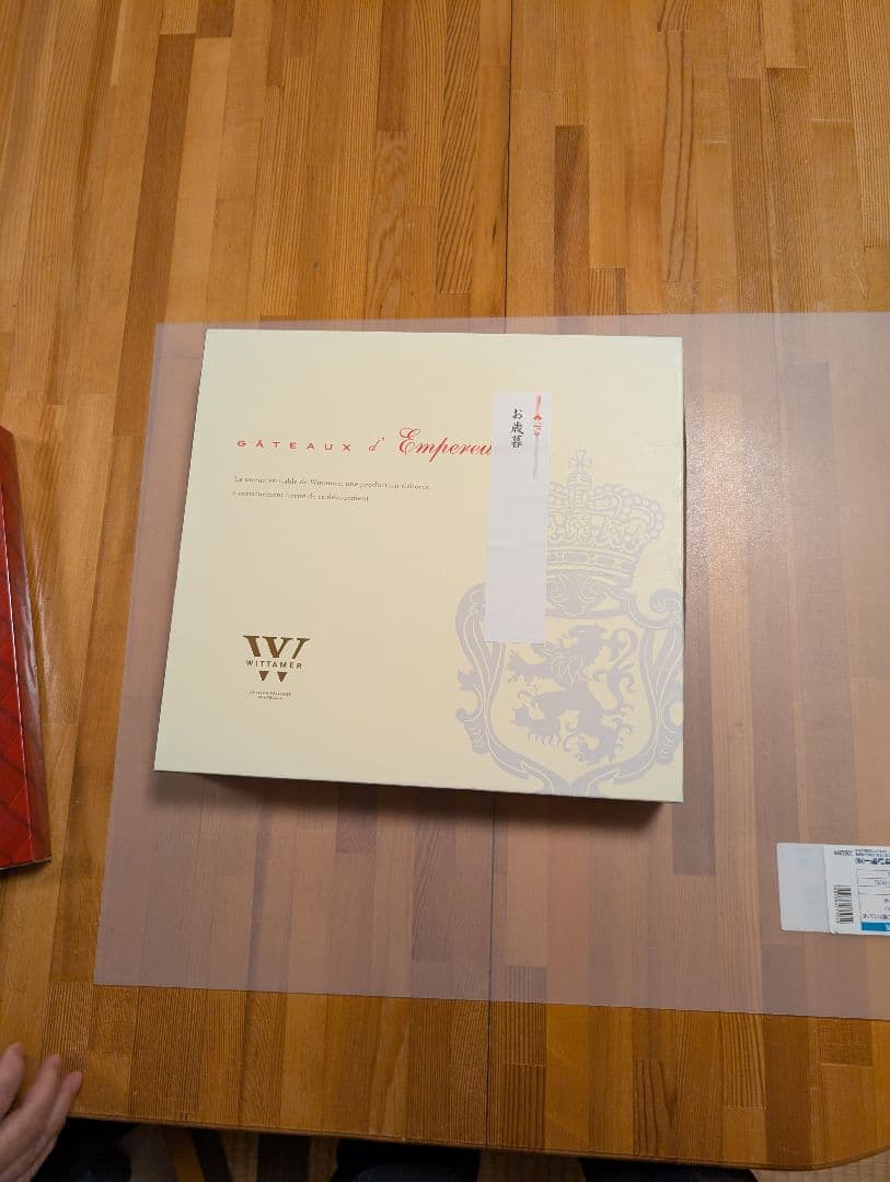 お歳暮　洋菓子　3点セット