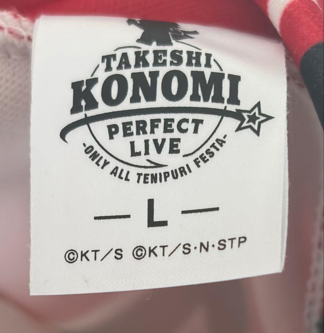 新テニスの王子様　U-17 日本代表ジャージ