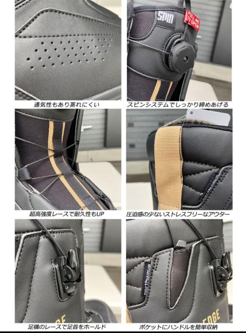 新品未使用　ノースウェーブ　エッジ　ハイブリッド　27.5(普段履き27cm向き