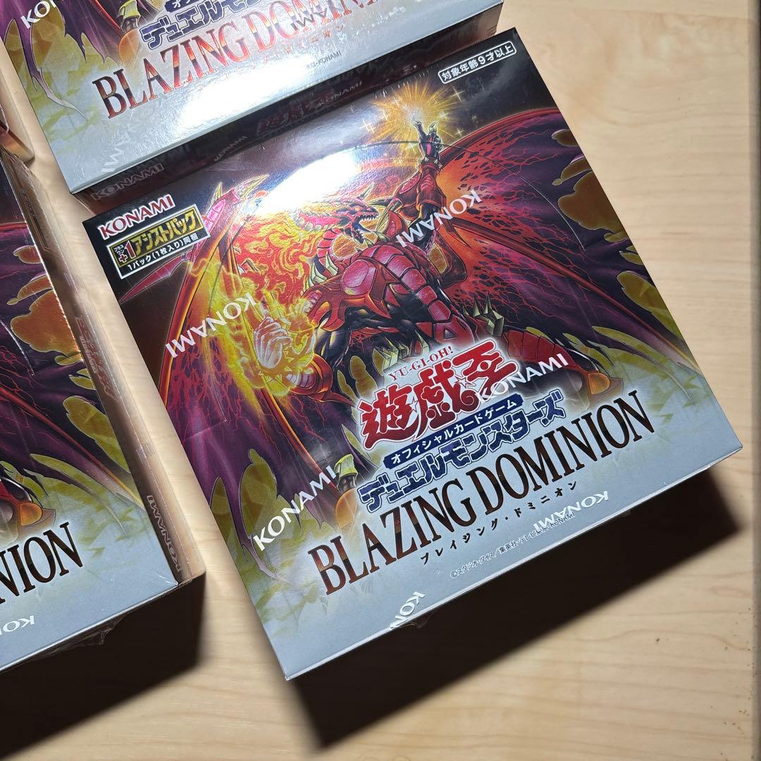 遊戯王　ブレイジング・ドミニオン　4BOX