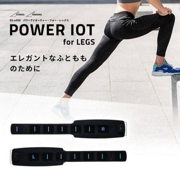 ドクターエア unipad POWER IOT