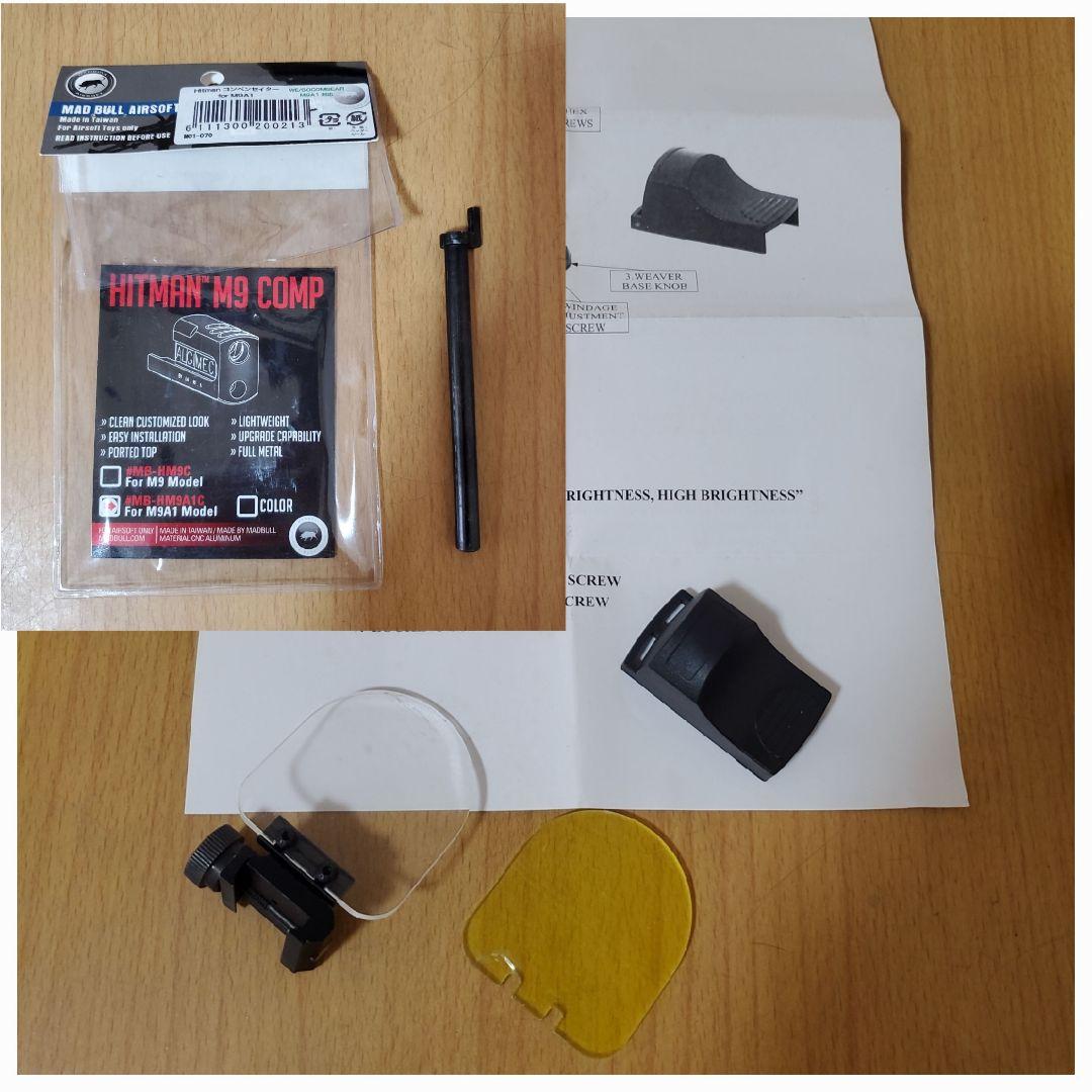 東京マルイ ベレッタ M92F 映画レオン風