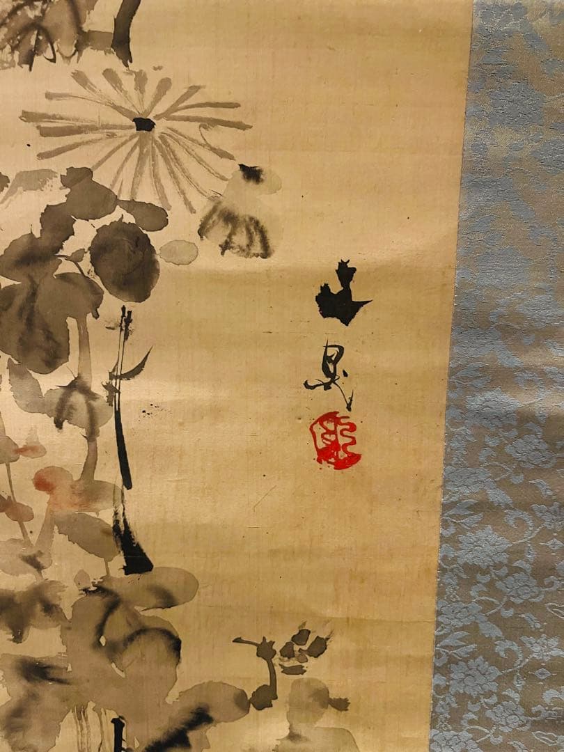 【掛軸箱付き】谷文晁 菊の絵