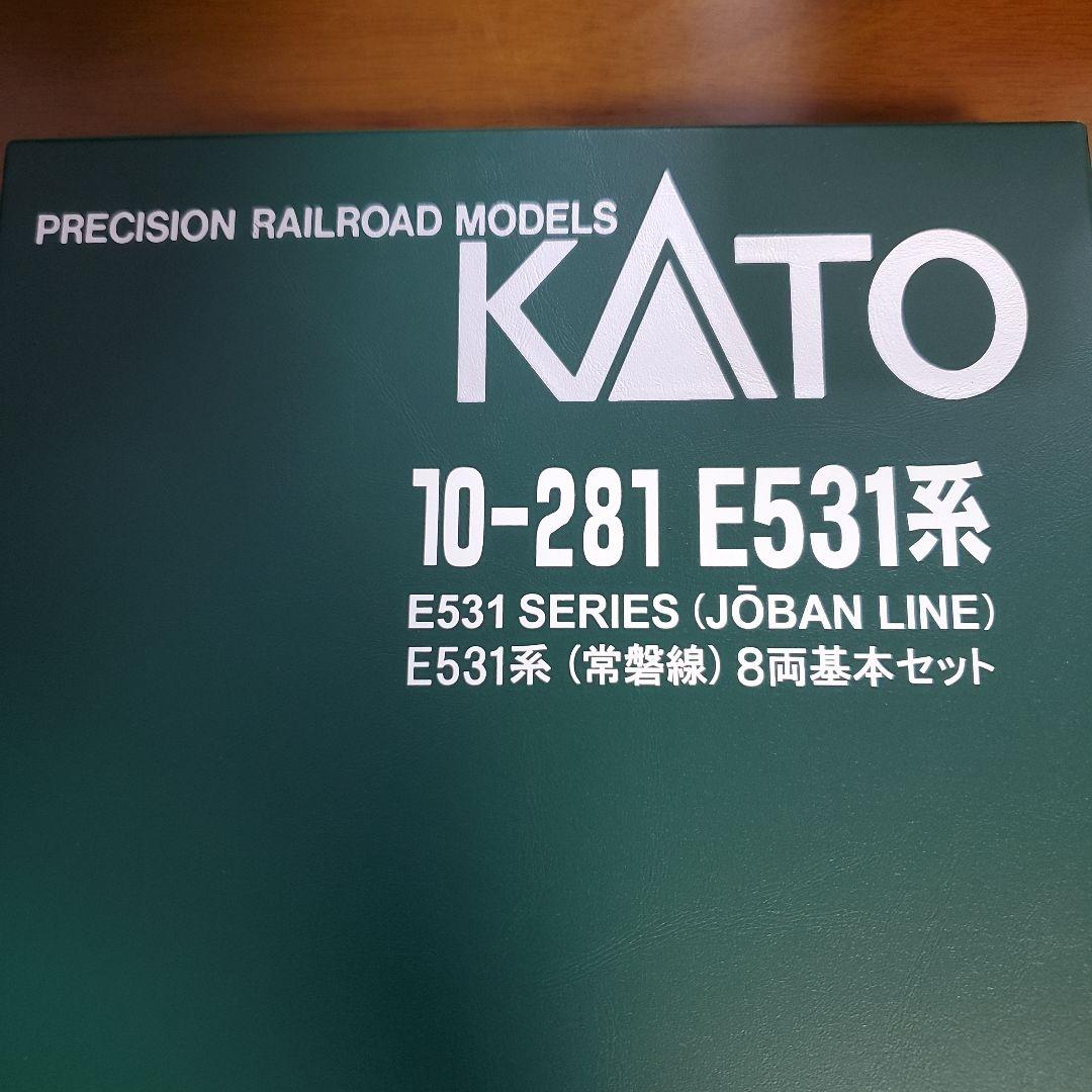 KATO 10-281 E531系 常磐線 8両基本セット
