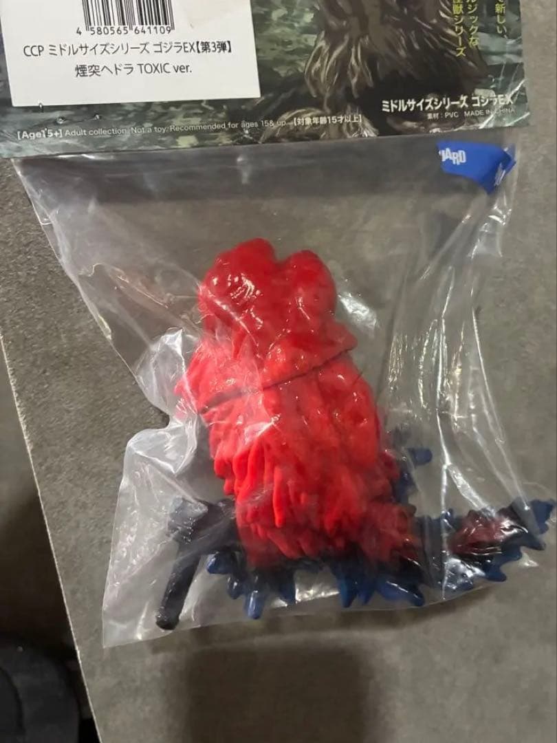 煙突ヘドラ【レア】