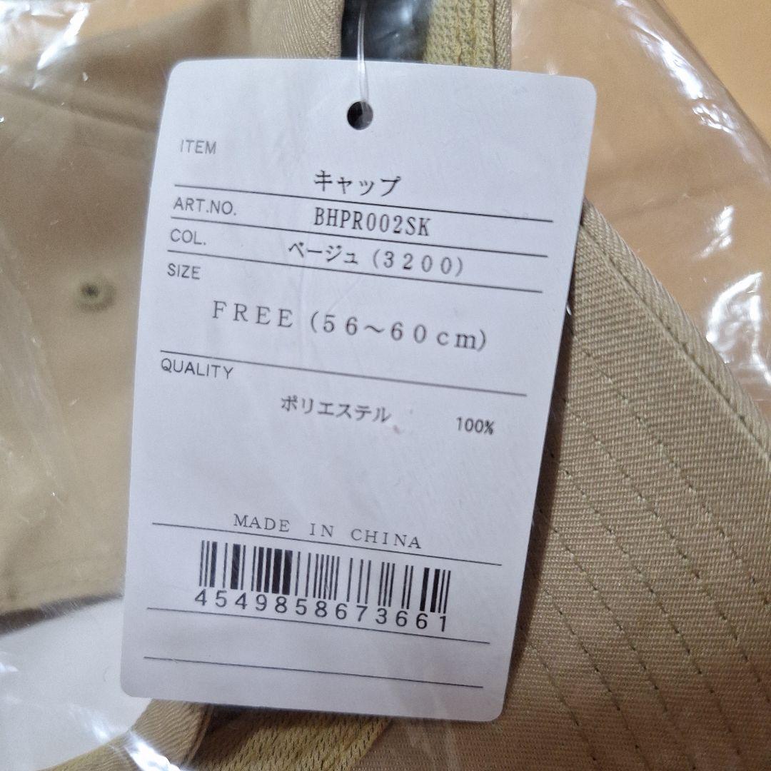 新品　タグ付き　千賀滉大　ZETT　キャップ　ゴーストフォーク　ベージュ