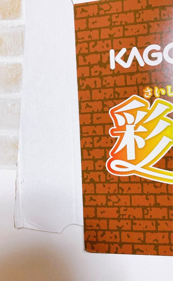 名探偵コナン 怪盗キッド ボード 【 レア 非売品 】パネル カゴメ