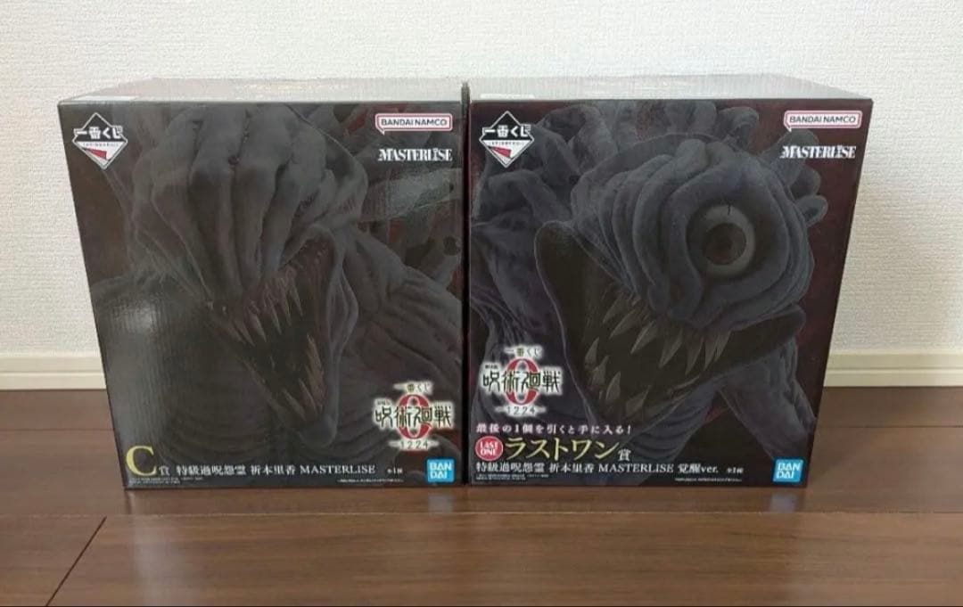 劇場版 呪術廻戦 0 一番くじ 1224 祈本里香 C賞 ラストワン 2種セット