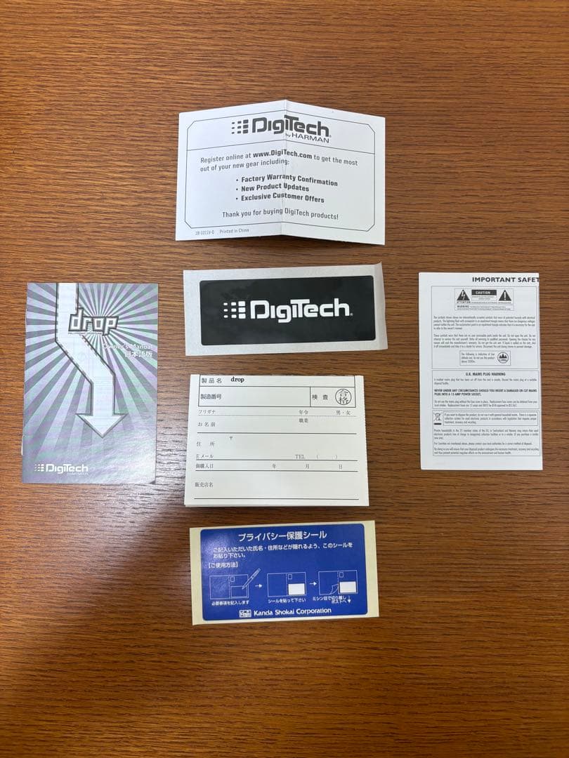 DigiTech Drop ピッチシフター