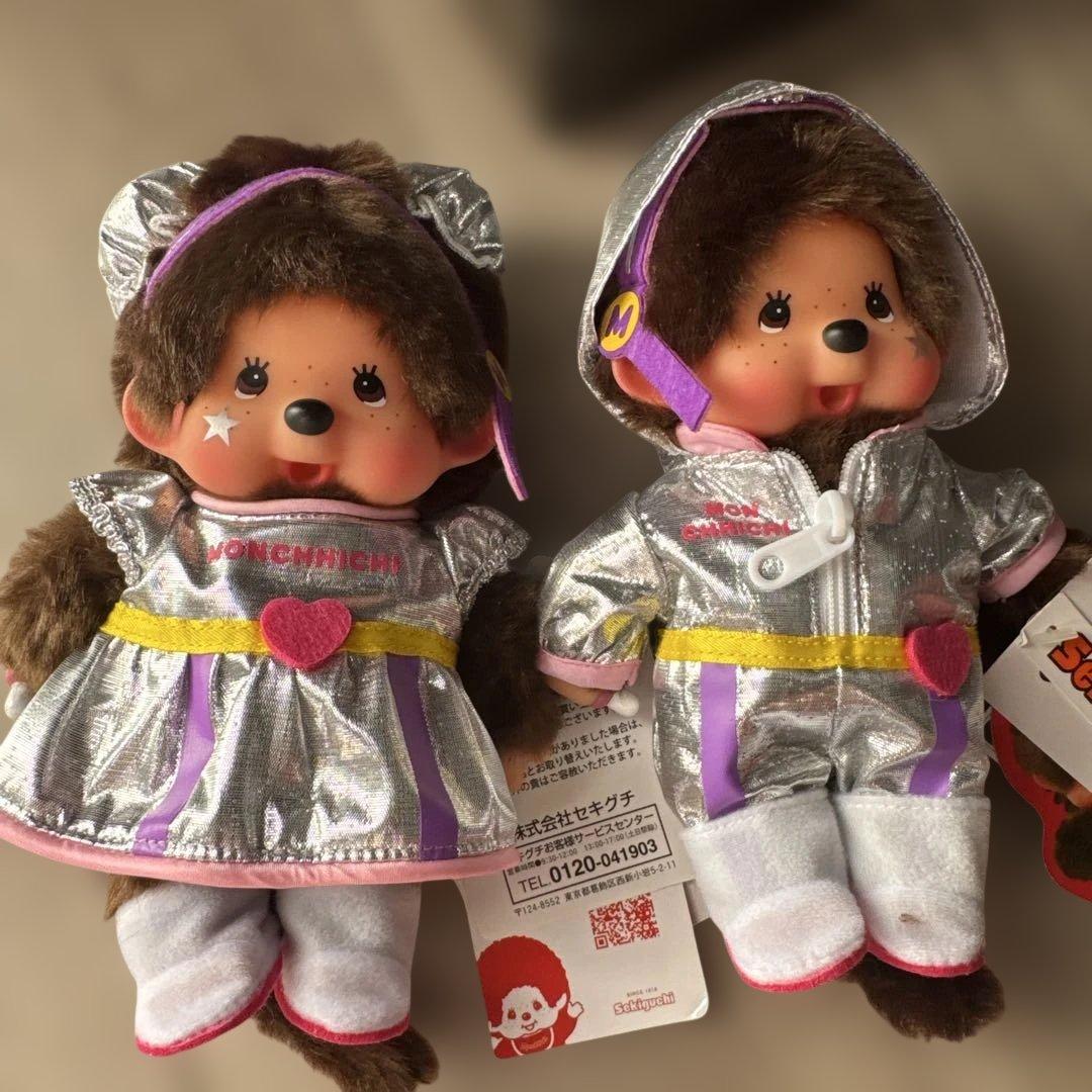 モンチッチぬいぐるみ アイドルモンチッチ S 男の子 女の子 2体 セキグチ