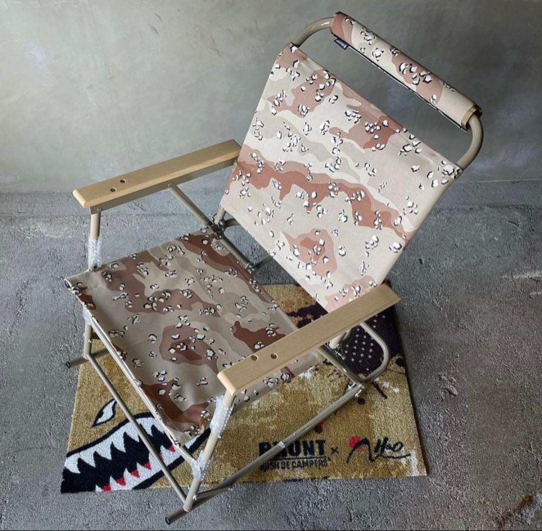 BRUNT ロッキングローバー チョコチップ