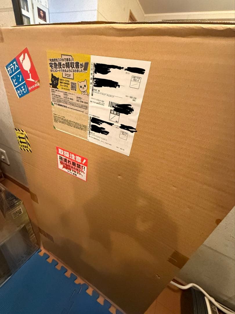 BRUNT ロッキングローバー チョコチップ