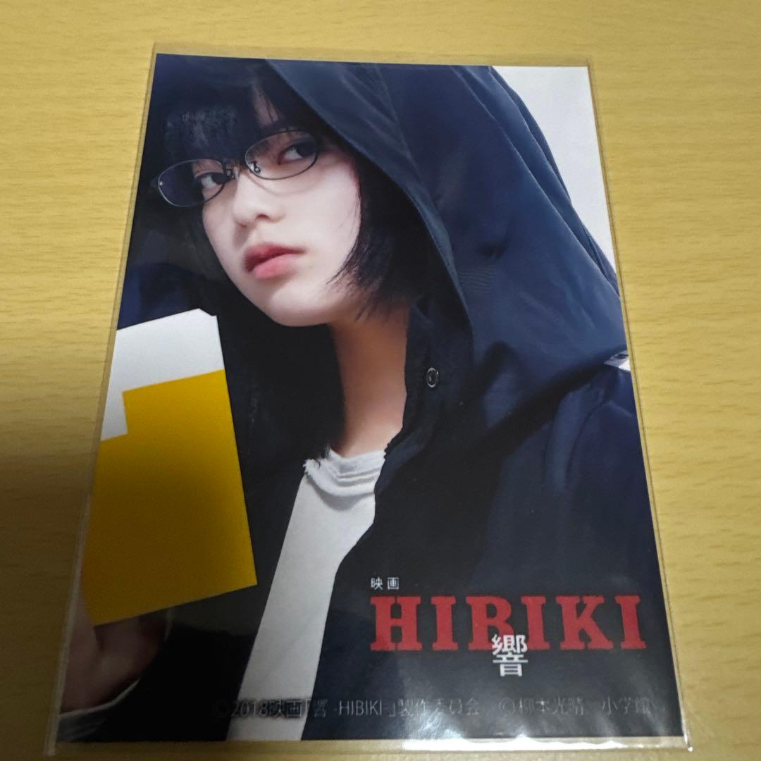 欅坂46 平手友梨奈　映画「 - HIBIKI - 響 」 生写真　8枚セット
