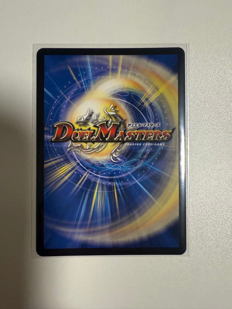 支配の精霊ペルフェクト / ギャラクシーチャージャー　金トレジャー　4枚セット