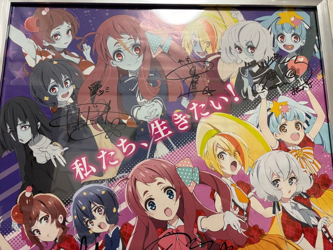 【即購入可】ゾンビランドサガ キャストサイン入りポスター