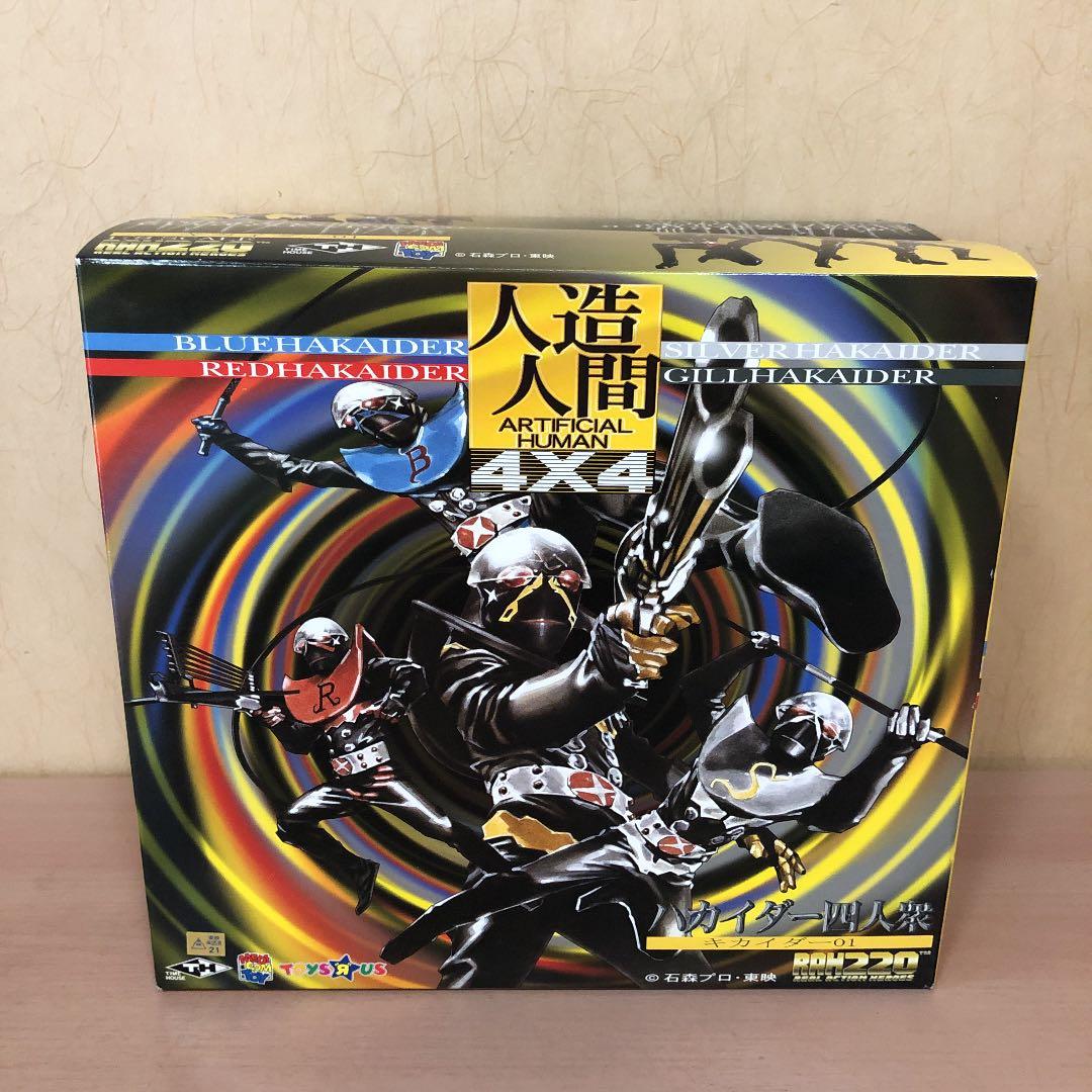 RAH220 人造人間ハカイダー四人衆　トイザらス　メディコムトイ　フィギュア
