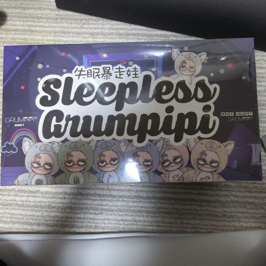 【新品未使用】Sleepless Grumpipi グランピピ アソート BOX
