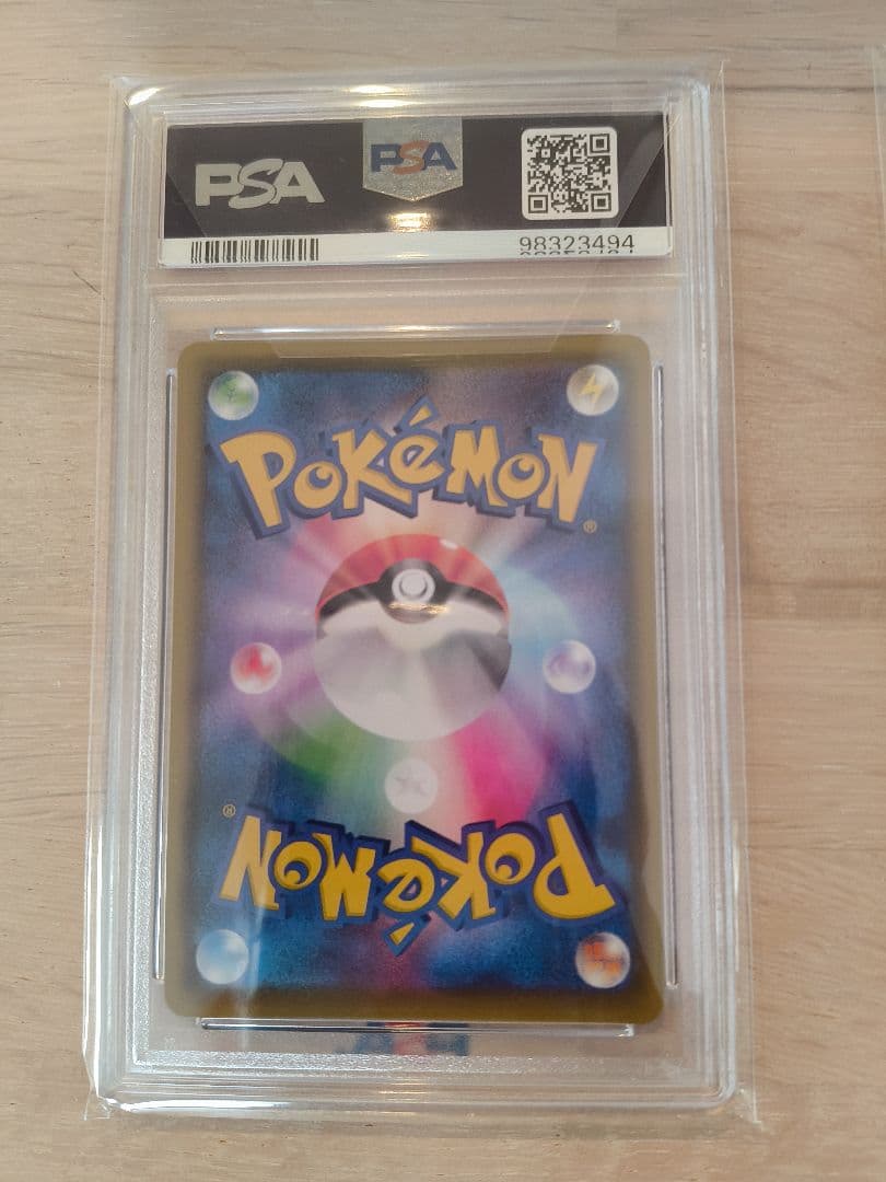 ミュウVMAX HR　ミュウV SR フュージョンアーツ PSA10連番