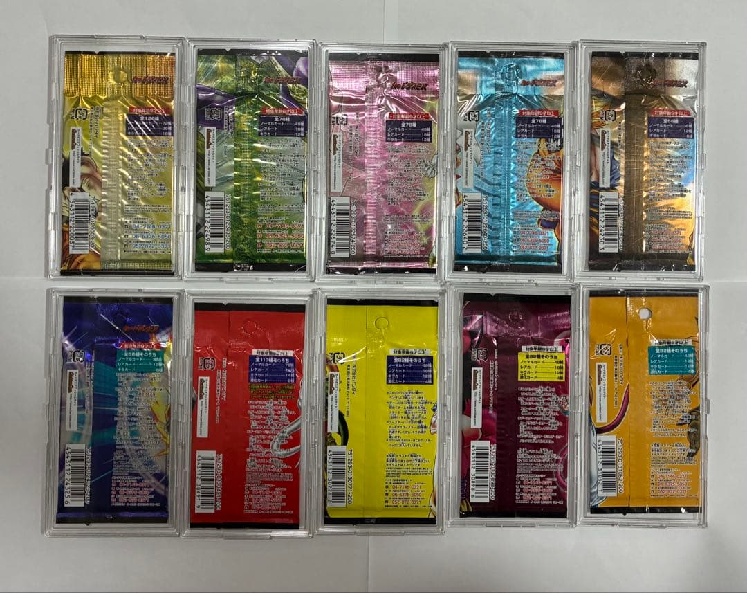 ドラゴンボールカードゲームフルコンプ1パック【クリアケース付属なし】20年前