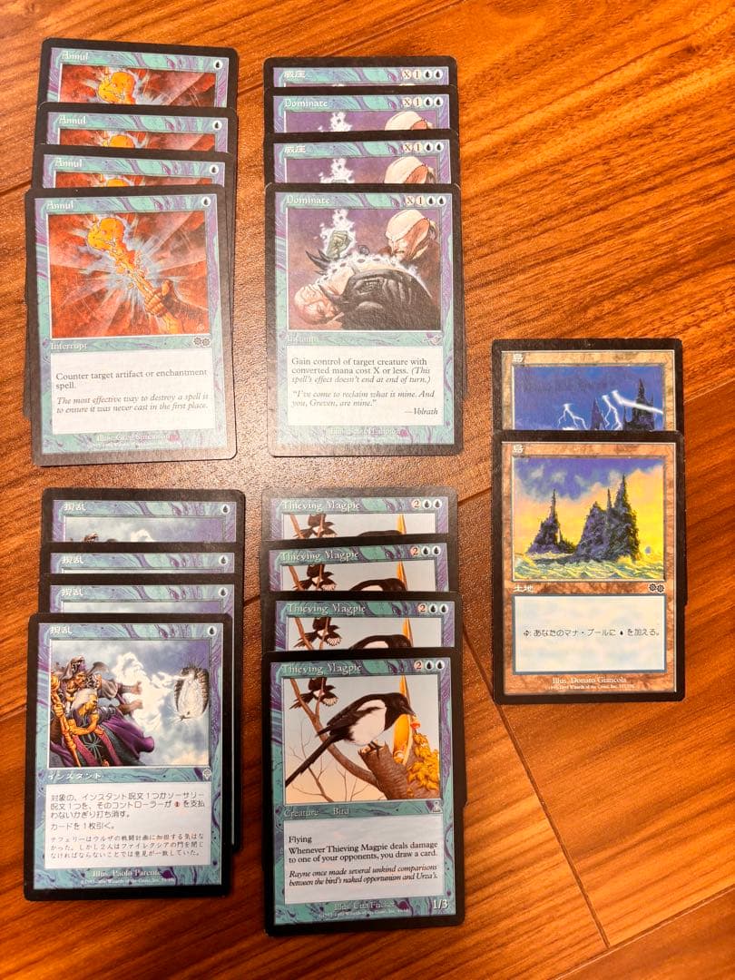 MTG デッキ 青単パーミッション