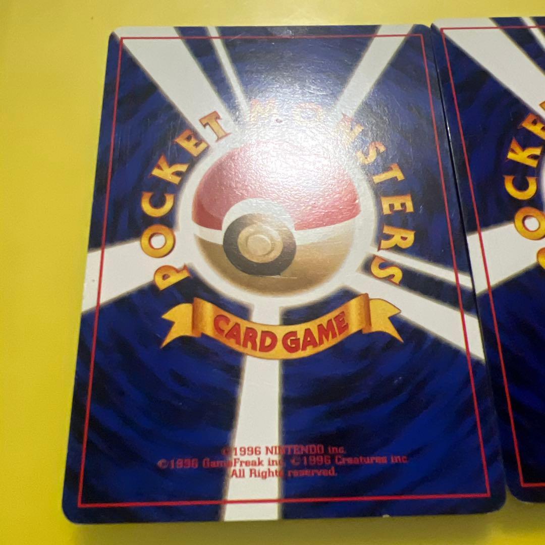 【旧裏】 ポケモンカード ゴース ゴースト ゲンガー 進化3枚セット 初期 希少