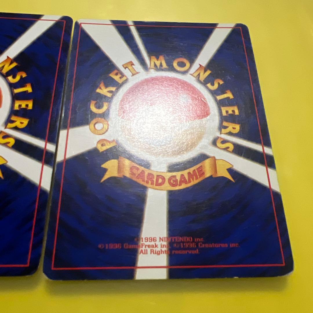 【旧裏】 ポケモンカード ゴース ゴースト ゲンガー 進化3枚セット 初期 希少